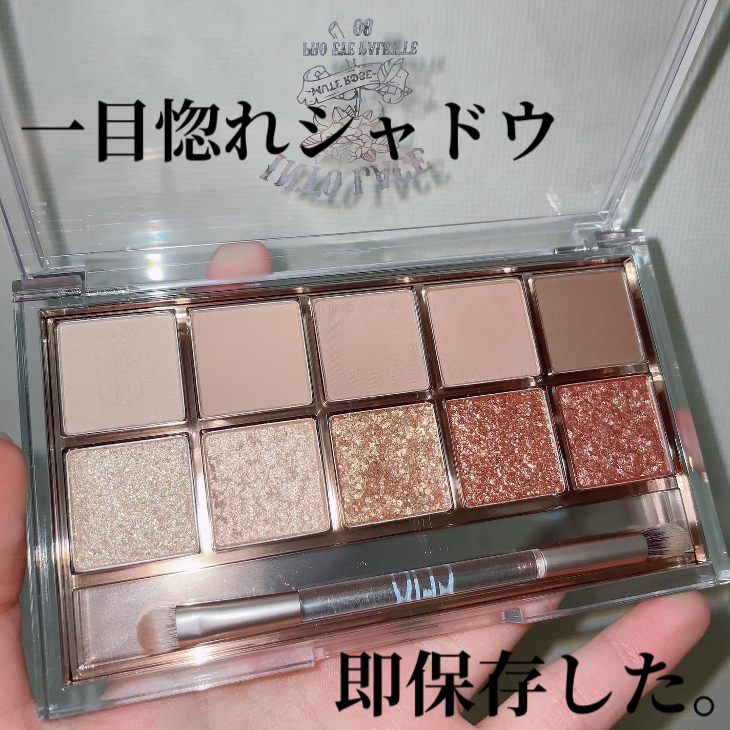 プロ アイ パレット/CLIO/アイシャドウパレットを使ったクチコミ(1枚目)