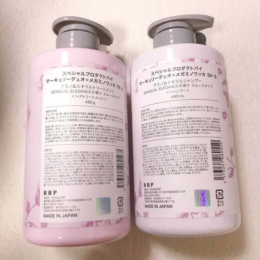 MERCURYDUO シャンプー【スムース】・トリートメント【スムース】/R&/市販シャンプーを使ったクチコミ(2枚目)