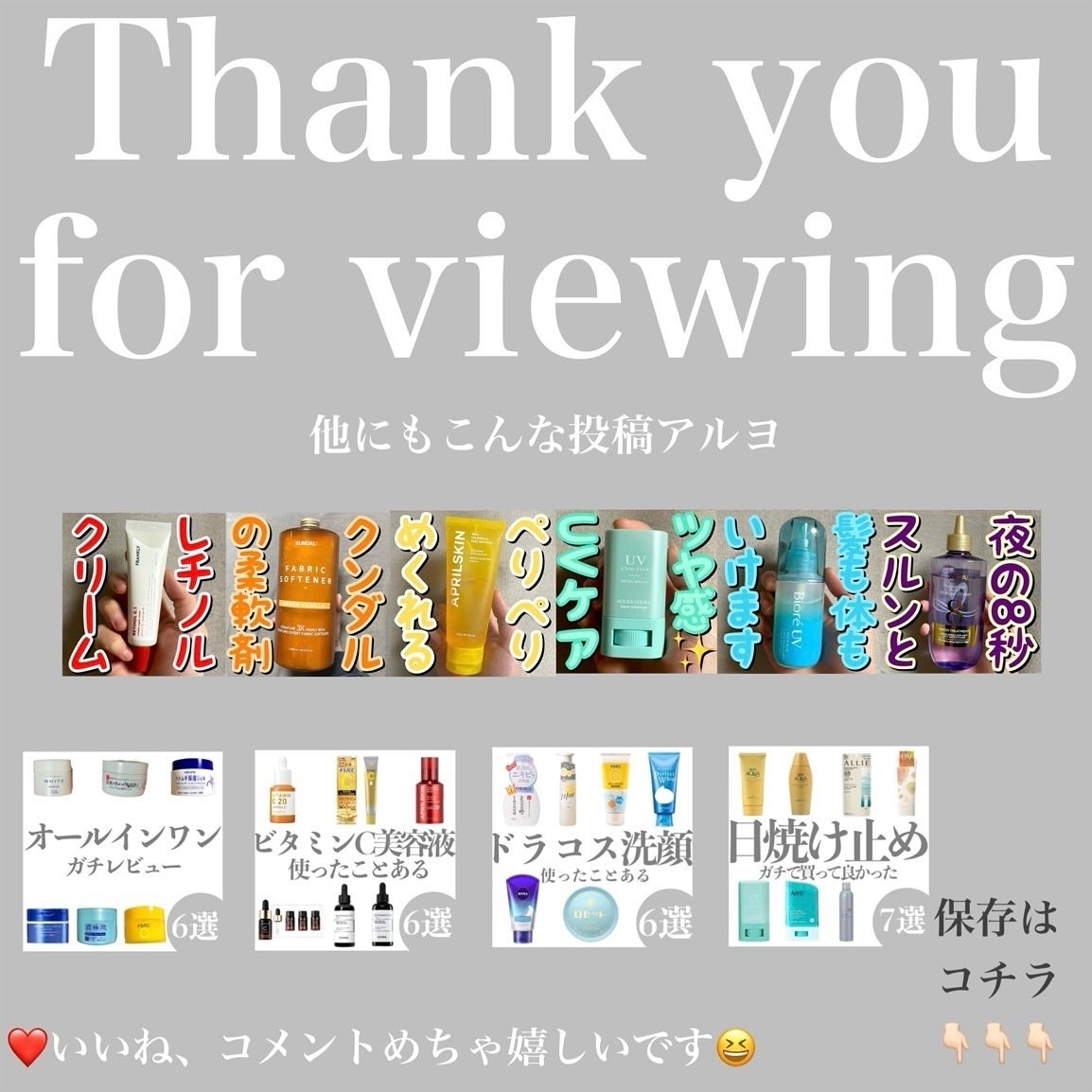 MEラボンエクラ|MEの口コミ - 🔸🔸美顔器で時短ケア🔸🔸 . . by MEラボンエクラ|MEの口コミ - 🔸🔸美顔器で時短ケア🔸🔸 . . by