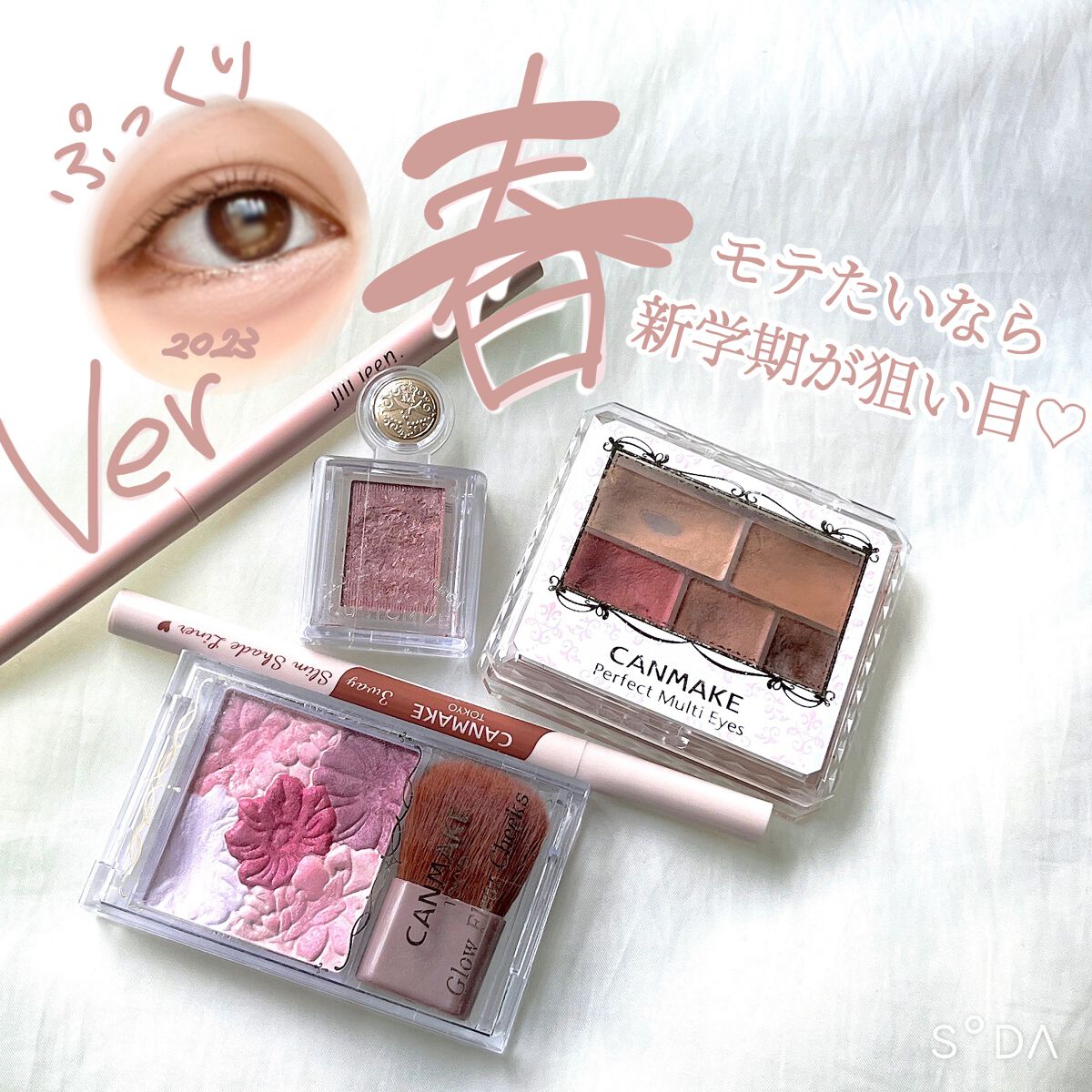 涙袋ペンシル(ティアーアイリッドペンシル) 034 ライトベージュ/jill leen./ペンシルアイライナーを使ったクチコミ（1枚目）