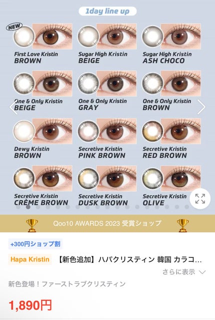 アピュー パステルブラッシャー/A’pieu/パウダーチークを使ったクチコミ(2枚目)