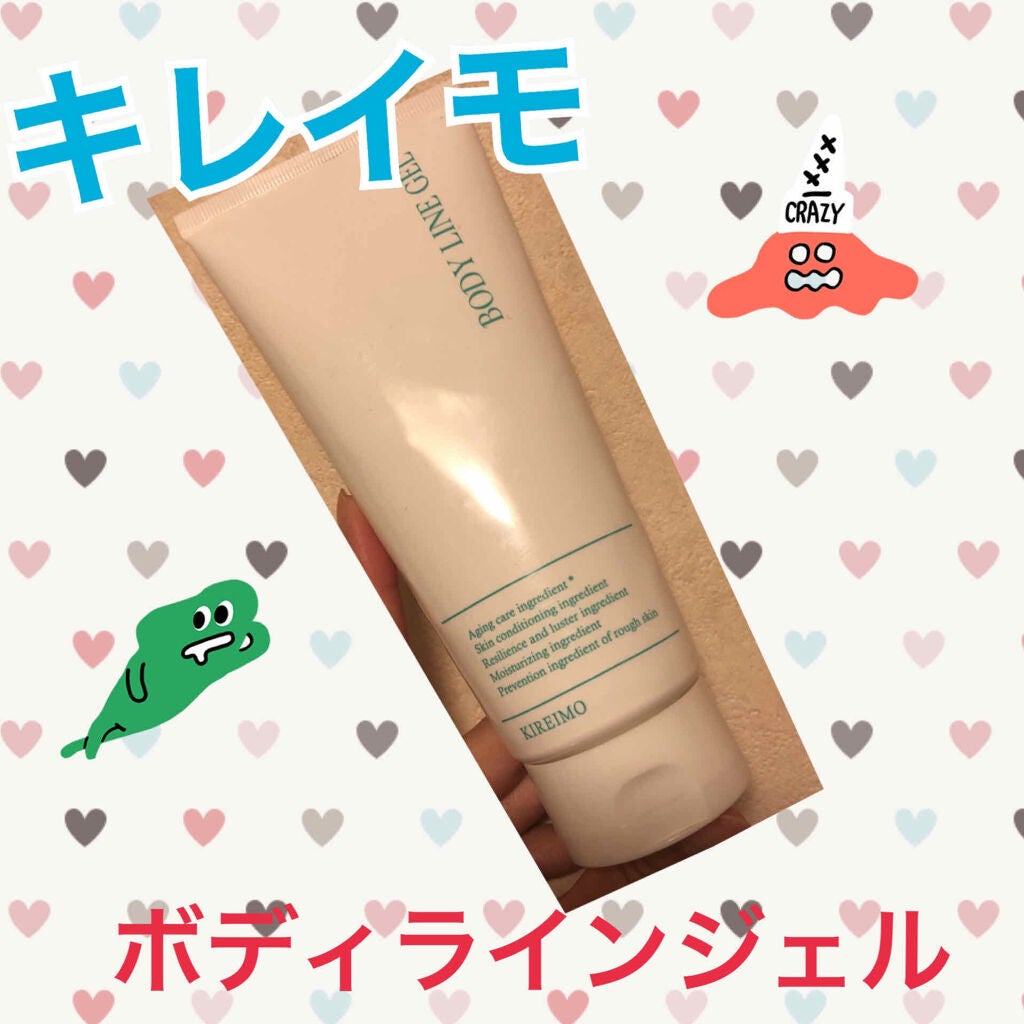 KIREIMO ボディラインジェル/全身脱毛サロンキレイモ/ボディクリームを使ったクチコミ(1枚目)