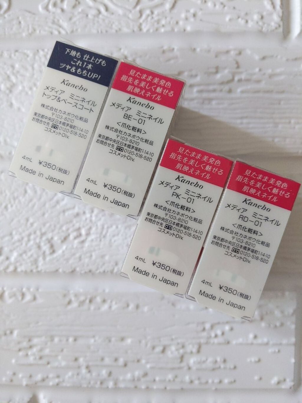 ミニネイル/media/マニキュアを使ったクチコミ(2枚目)