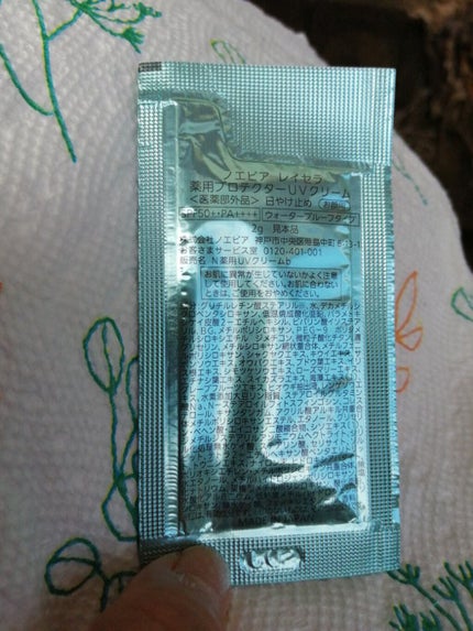 レイセラ 薬用プロテクターUVクリーム/ノエビア/日焼け止めクリームを使ったクチコミ(5枚目)