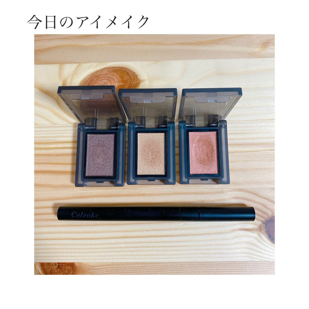 セルヴォーク シュアネス アイライナーリキッド/Celvoke/リキッドアイライナーを使ったクチコミ(1枚目)