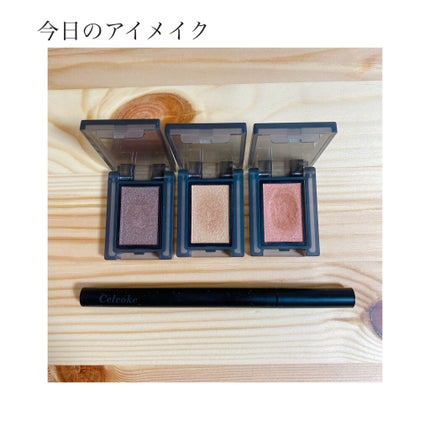 セルヴォーク シュアネス アイライナーリキッド/Celvoke/リキッドアイライナーを使ったクチコミ(1枚目)