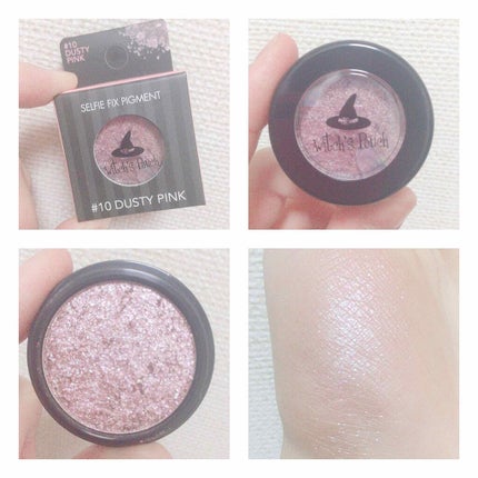 セルフィーフィックスピグメント/Witch's Pouch/単色アイシャドウを使ったクチコミ(2枚目)