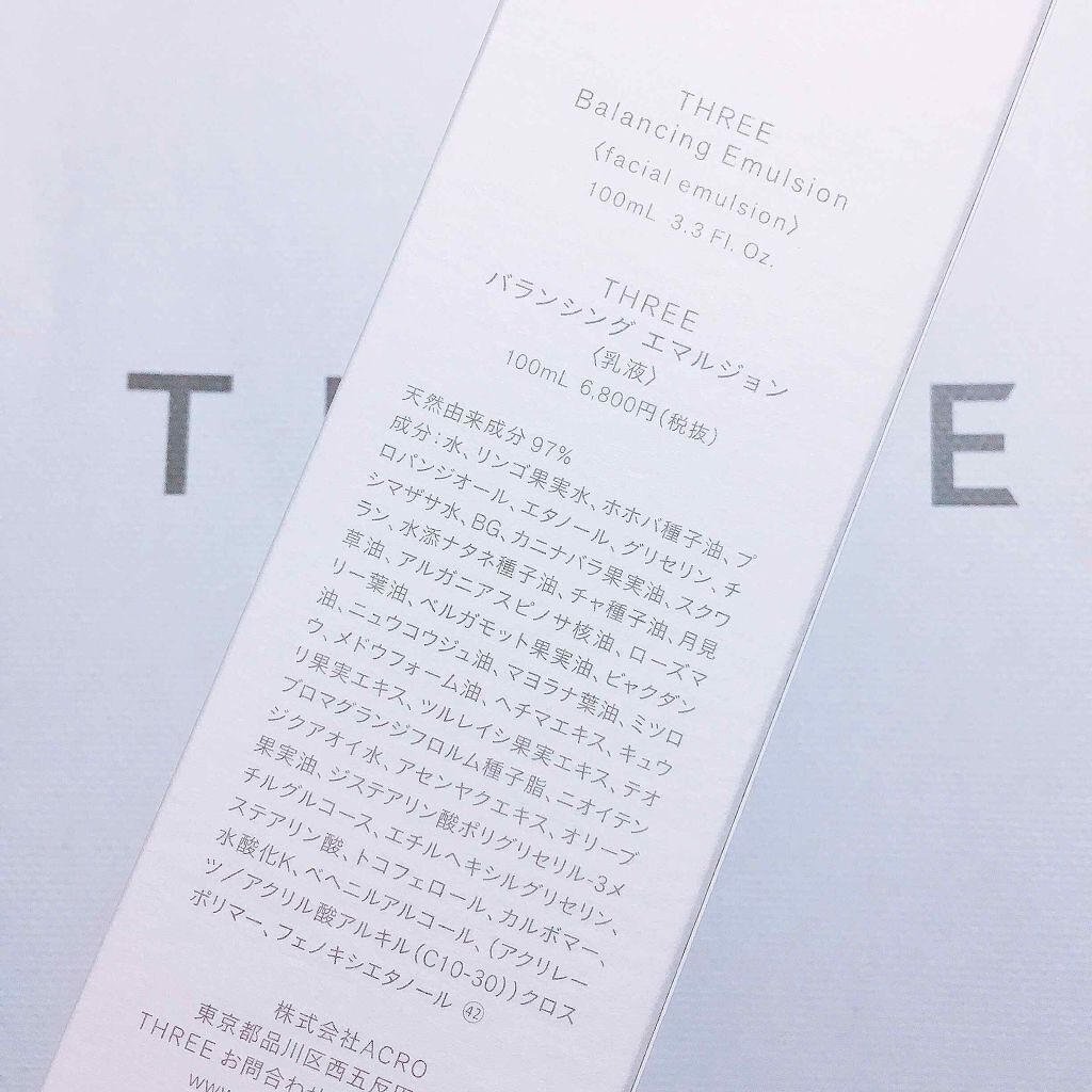 バランシング エマルジョン/THREE/乳液を使ったクチコミ(2枚目)