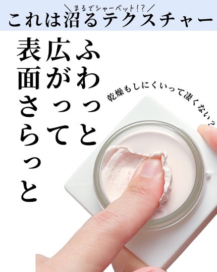 アディクション シルキーバームプライマー/ADDICTION/化粧下地を使ったクチコミ(7枚目)