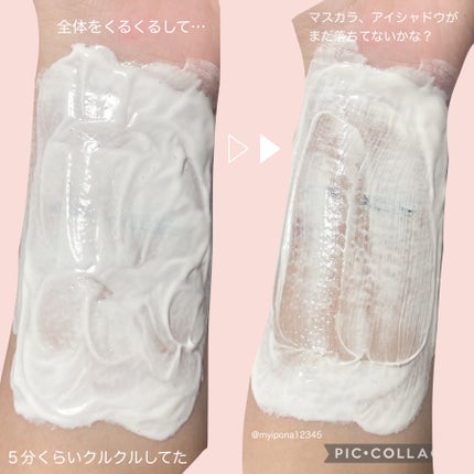 ブライトクレンジングフォーム/THE FACE SHOP/洗顔フォームを使ったクチコミ(6枚目)