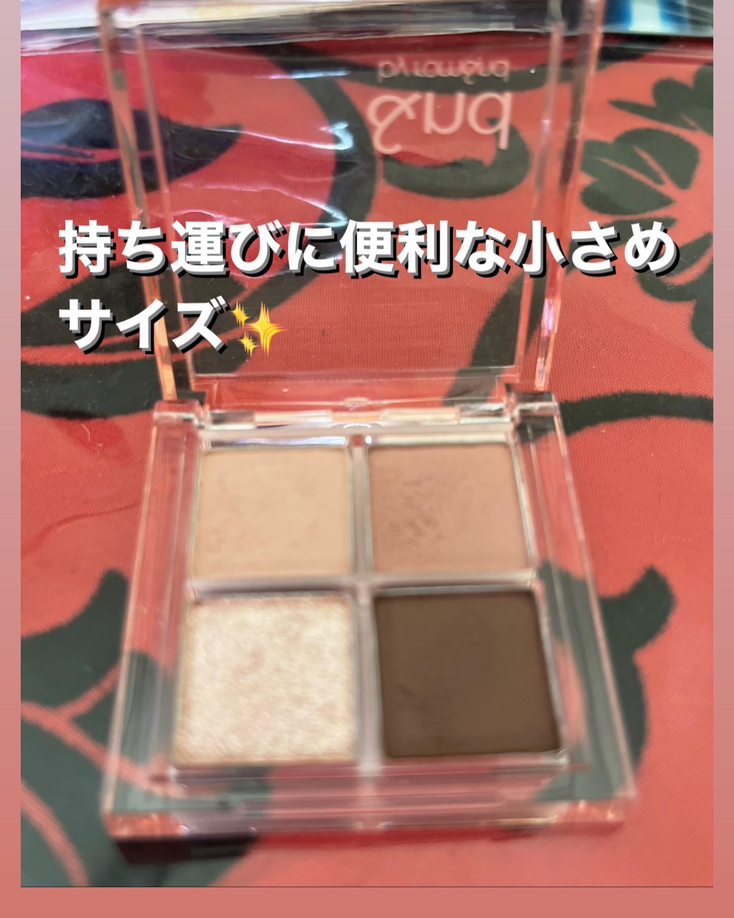 アンドバイロムアンド　メロウアイパレット/&nd by rom&nd/アイシャドウパレットを使ったクチコミ（2枚目）