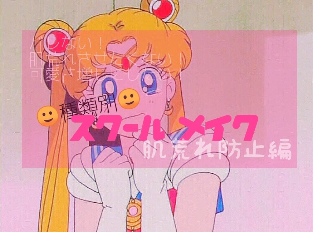 ミネラルベース CC/インテグレート/CCクリームを使ったクチコミ(1枚目)