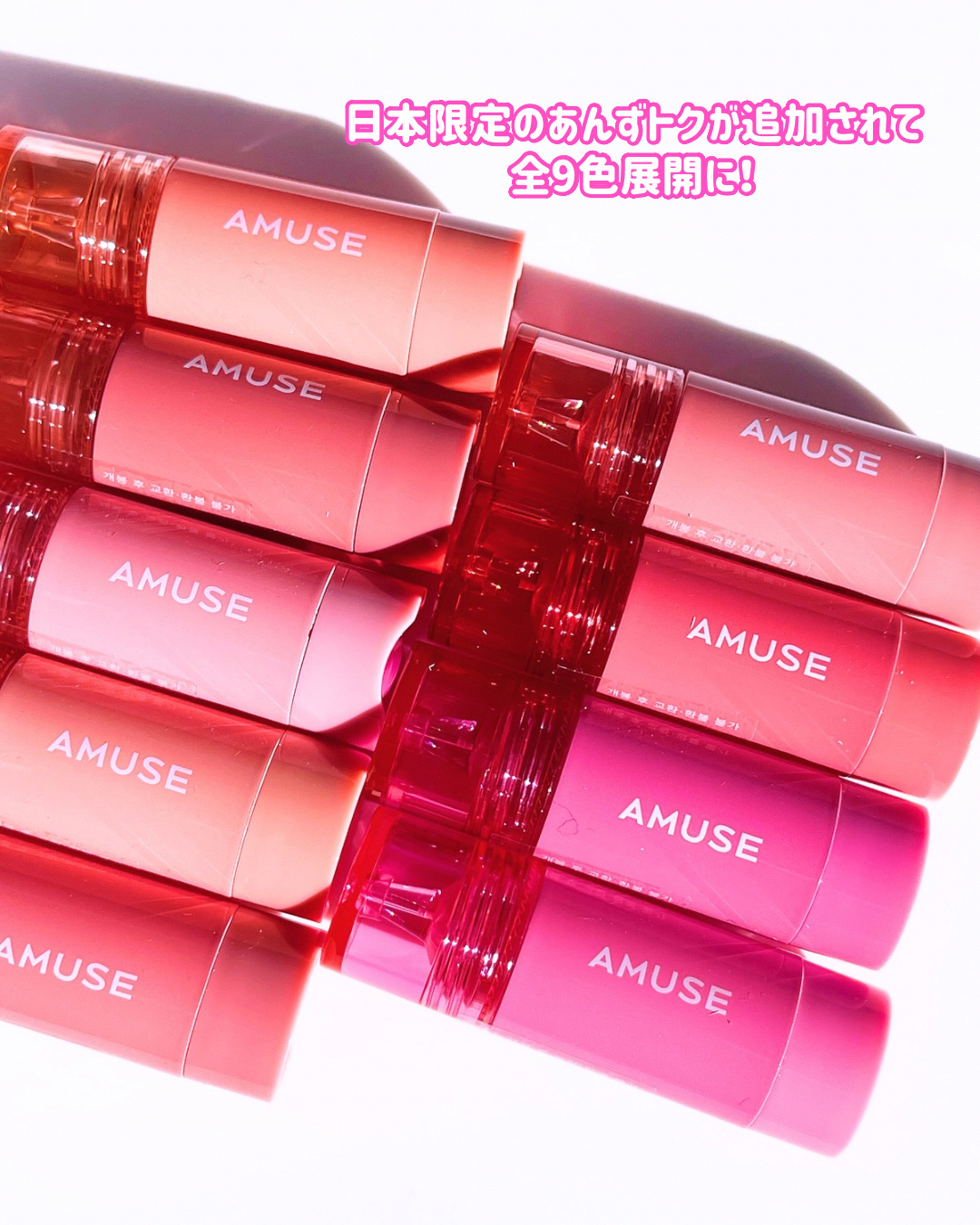 チークトクトク/AMUSE/リキッドチークを使ったクチコミ（2枚目）