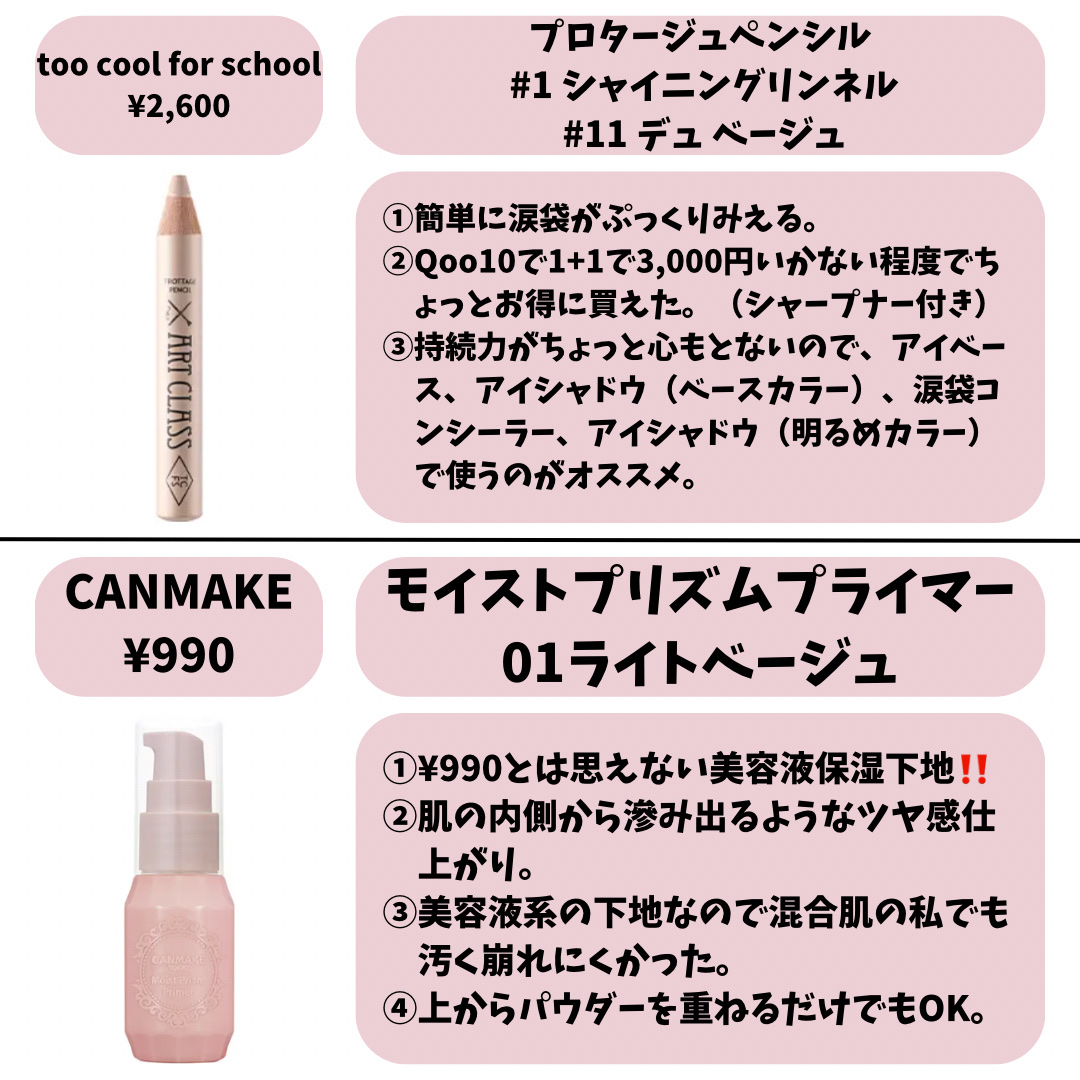 クマメンテパウダー/muice/パウダーコンシーラーを使ったクチコミ（3枚目）