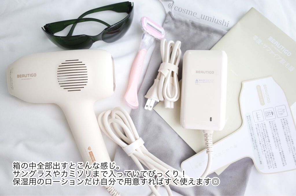 サファイアIPL脱毛器 /yete/家庭用脱毛器を使ったクチコミ(2枚目)