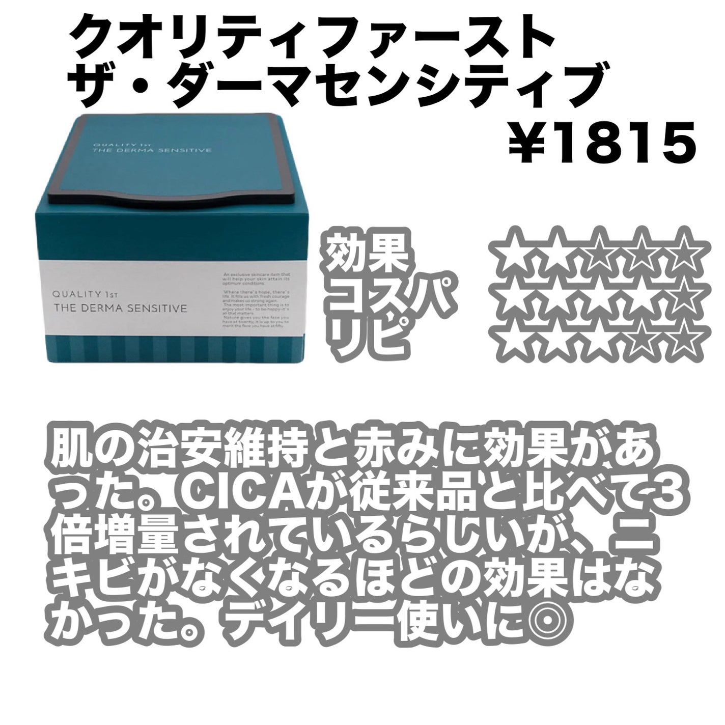 お米のマスク/毛穴撫子/シートマスク・パックを使ったクチコミ(8枚目)