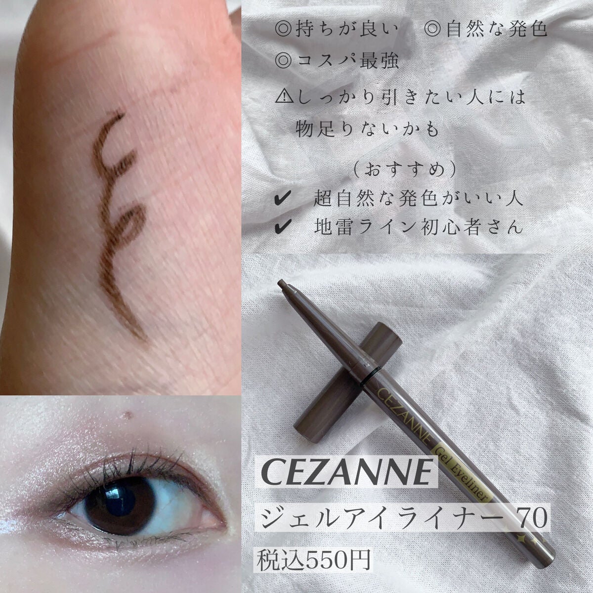 ヴィセ アヴァン シングルアイカラー/Visée/単色アイシャドウを使ったクチコミ(2枚目)