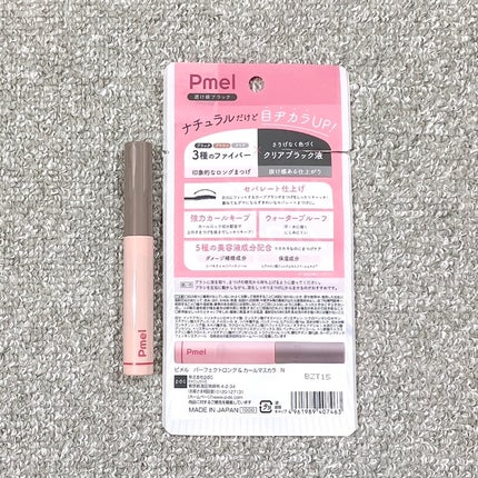 ピメル うそつきマスカラ/pdc/マスカラを使ったクチコミ(2枚目)