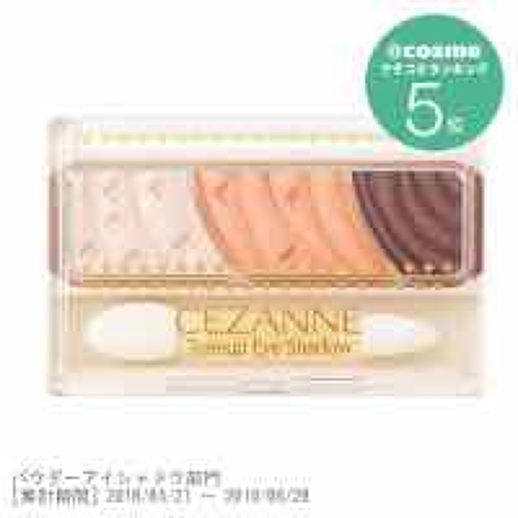 トーンアップアイシャドウ/CEZANNE/アイシャドウパレットを使ったクチコミ(1枚目)