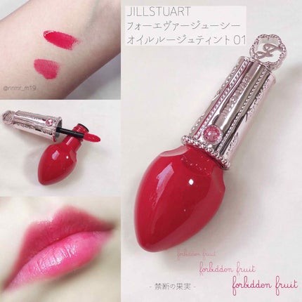 フォーエヴァージューシー オイルルージュ ティント/JILL STUART/リップティントを使ったクチコミ(1枚目)