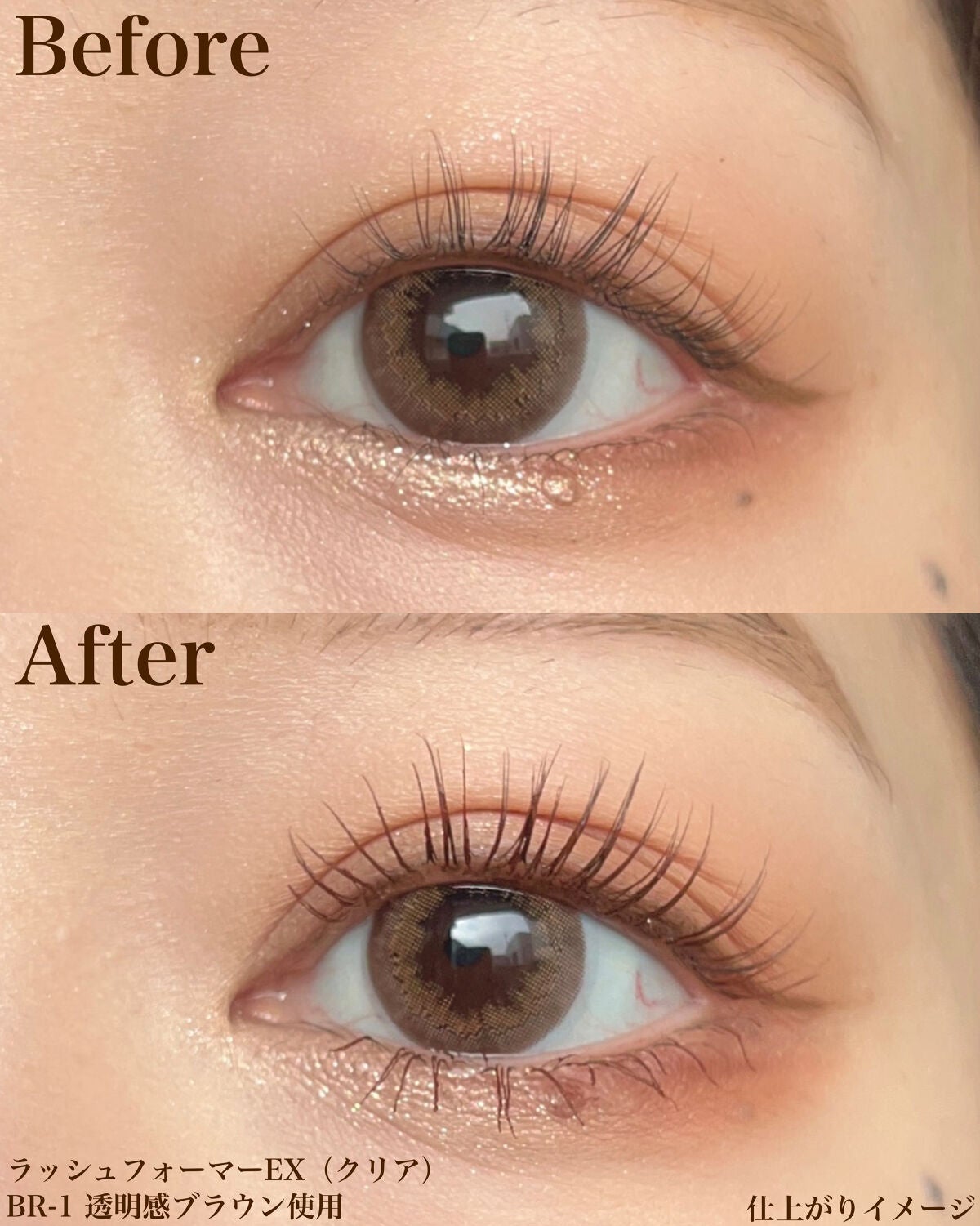 ラッシュフォーマーEX(クリア)/KATE/マスカラを使ったクチコミ(8枚目)