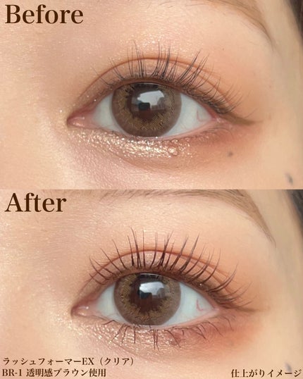 ラッシュフォーマーEX(クリア)/KATE/マスカラを使ったクチコミ(8枚目)