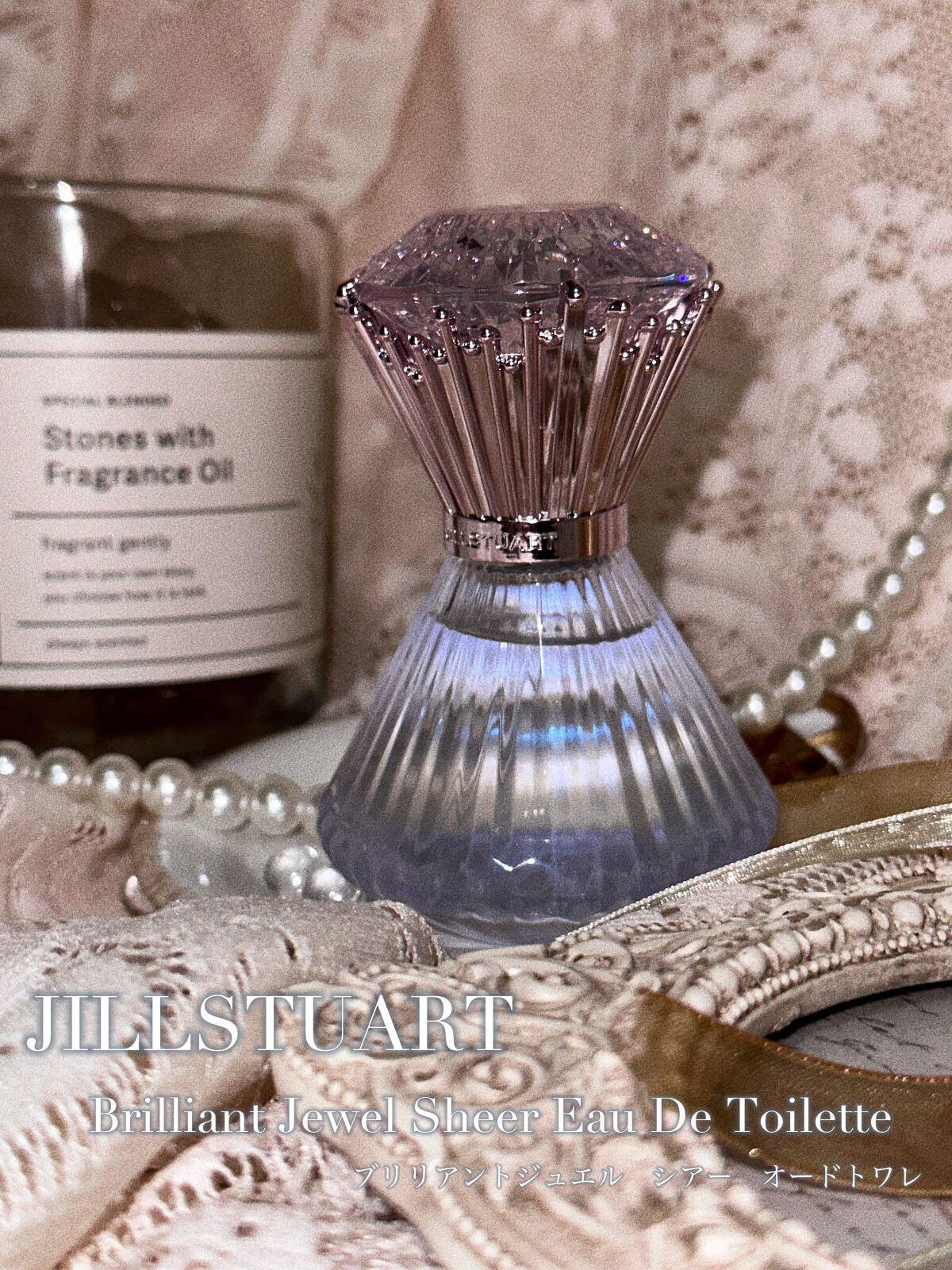 ブリリアントジュエル シアー オードトワレ/JILL STUART/香水(レディース)を使ったクチコミ（2枚目）