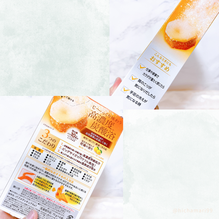 メディキュア/バブ/炭酸系入浴剤を使ったクチコミ(3枚目)