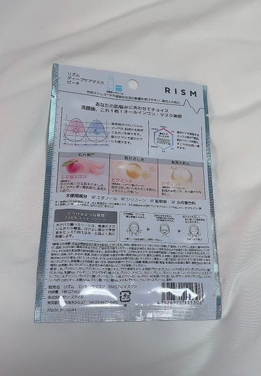 RISM ディープケアマスク ピーチのクチコミ「桃パック🍑


⭐️RISMディープケアマスク ピーチ

200円いかないくらいだと思います！.....」（2枚目）