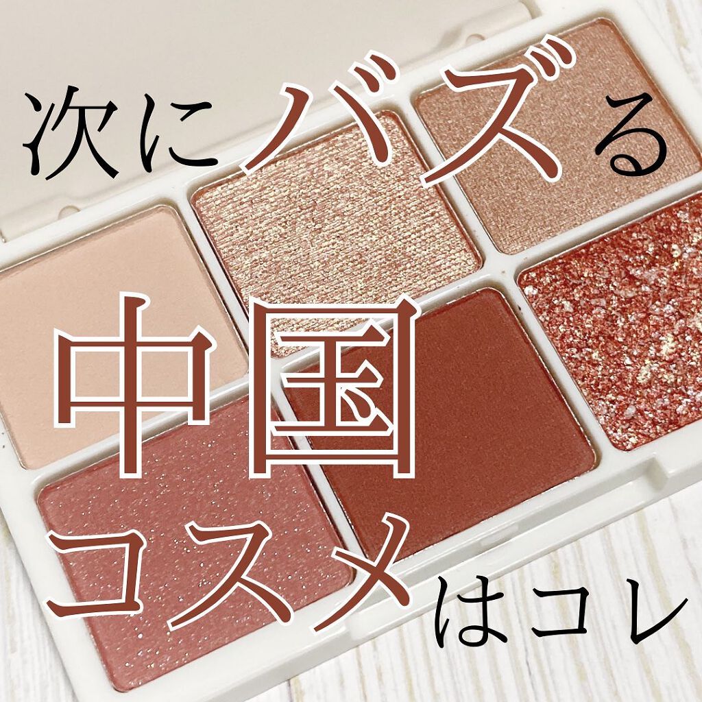 スイートドルチェアイズ/LEEMEMBER/アイシャドウパレットを使ったクチコミ（1枚目）