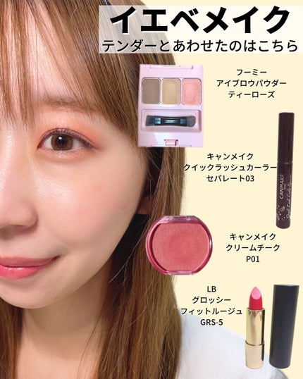 レ ベージュ パレット ルガール/CHANEL/アイシャドウパレットを使ったクチコミ(6枚目)