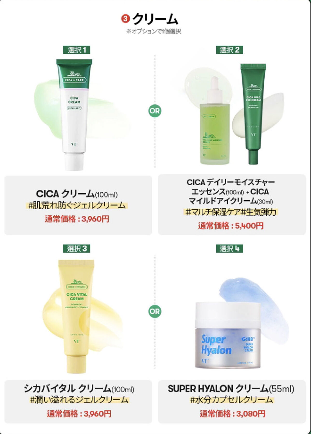 イフミッククリーム/さっぱりタイプ(400g) 【公式通販】