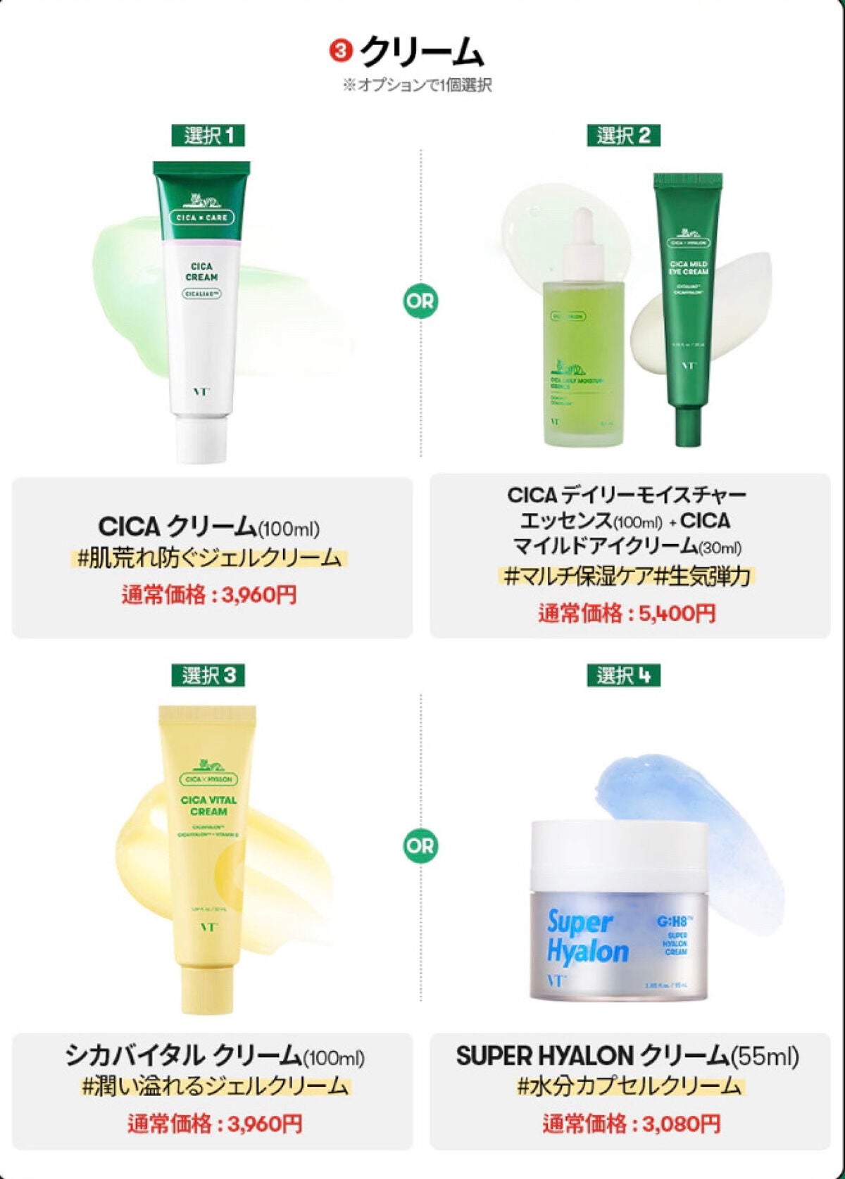 CICA ダブルミスト/VT/ミスト状化粧水を使ったクチコミ(3枚目)