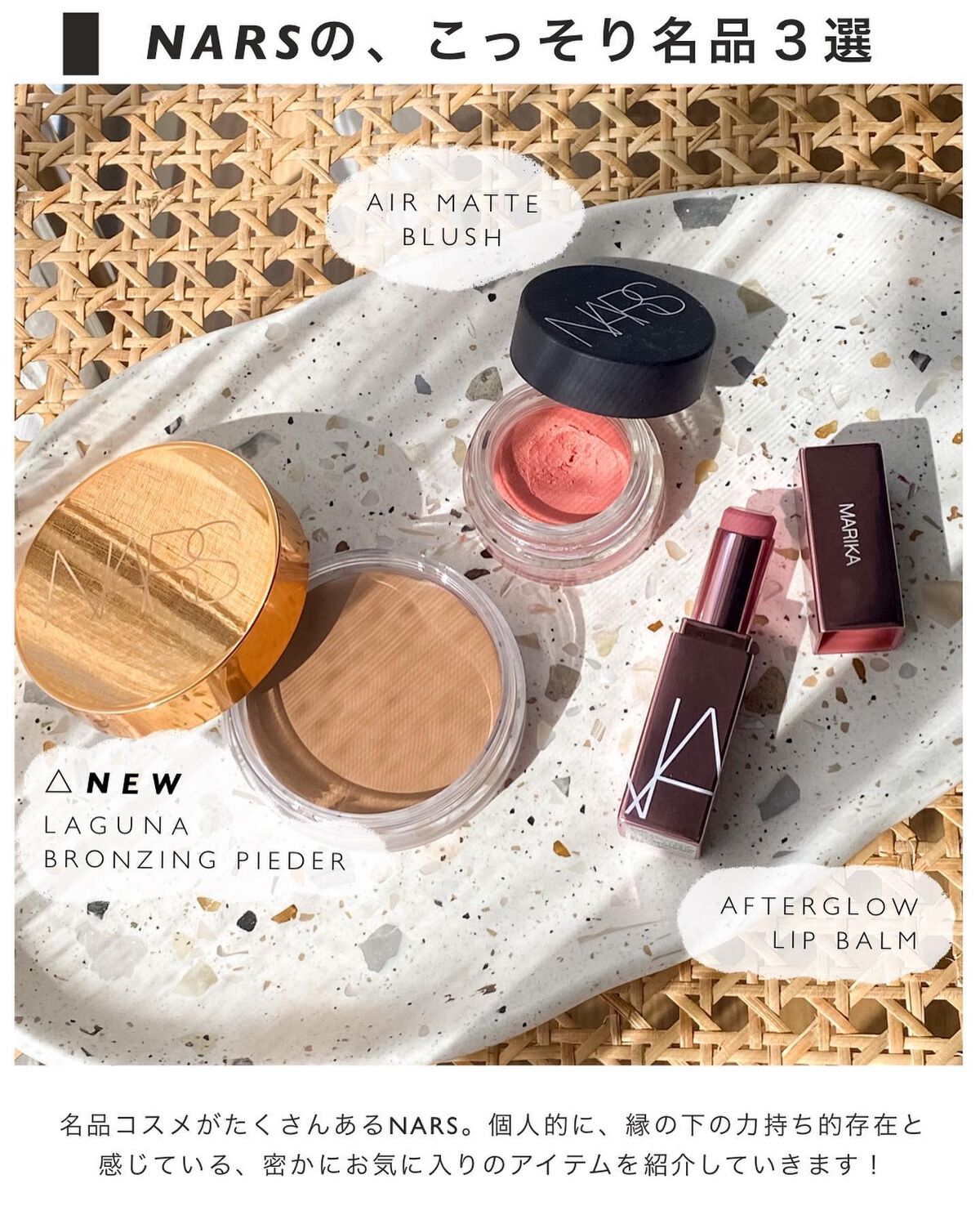 アフターグロー リップバーム/NARS/リップバームを使ったクチコミ（2枚目）