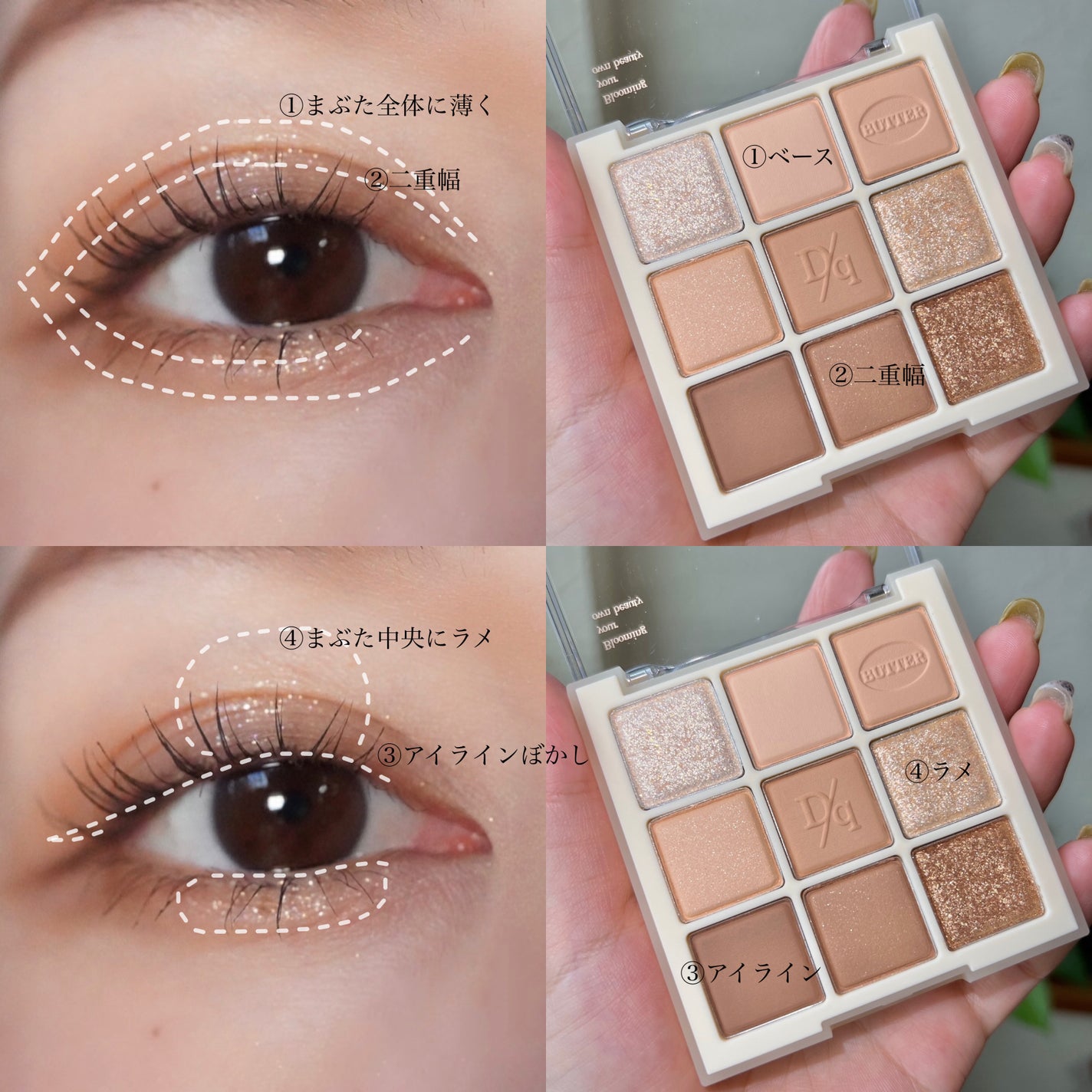 シャドウパレット/dasique/アイシャドウパレットを使ったクチコミ(5枚目)