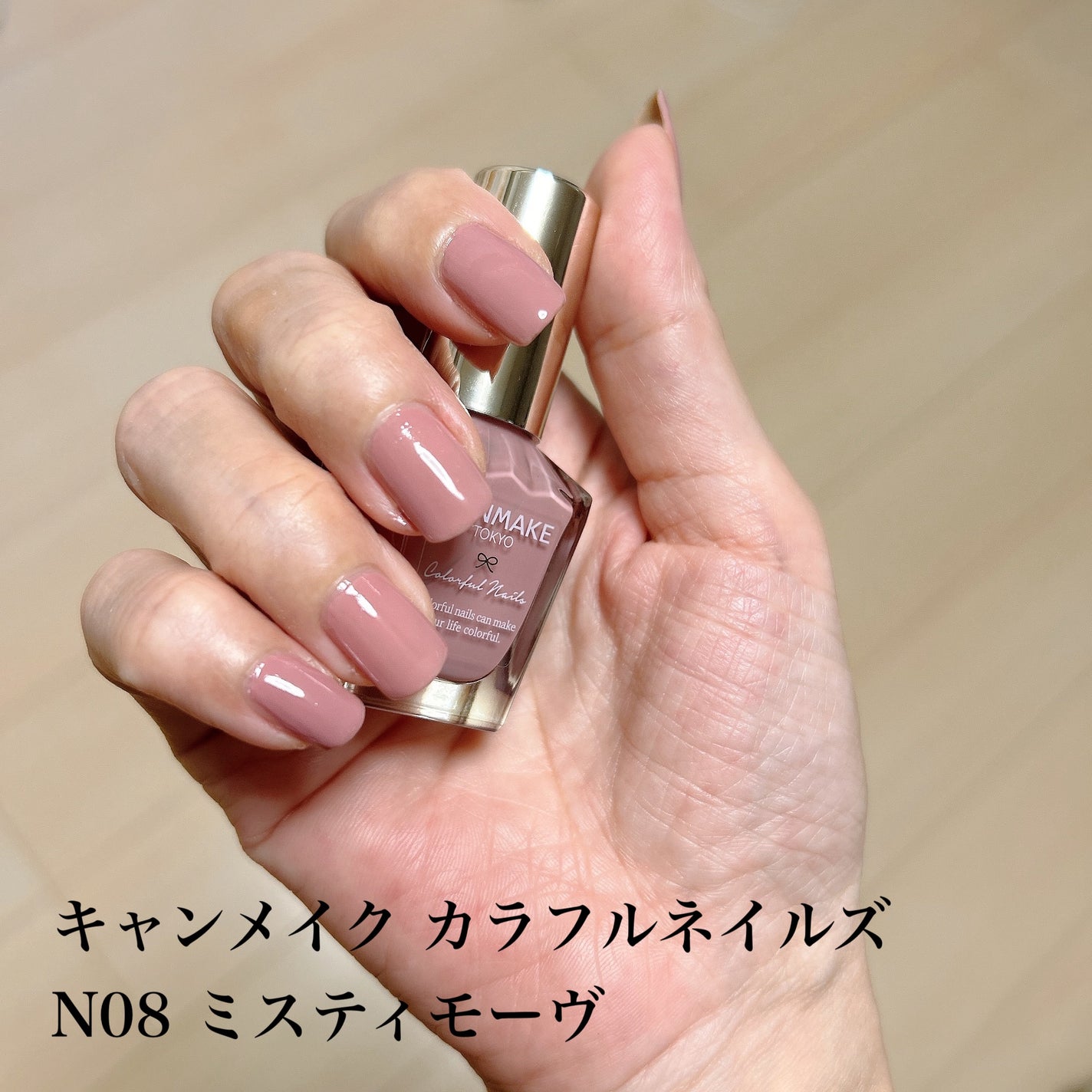 カラフルネイルズ/キャンメイク/マニキュアを使ったクチコミ(2枚目)