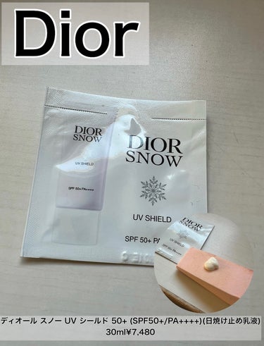 ディオール スノー UVシールド 50+/Dior/日焼け止め・UVケアを使ったクチコミ（1枚目）