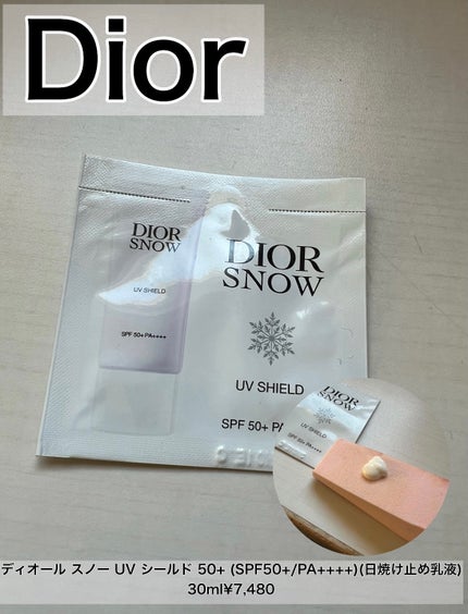 ディオール スノー UVシールド 50+/Dior/日焼け止めミルクを使ったクチコミ(1枚目)