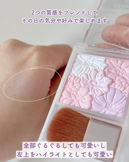 グロウフルールチークス(ブレンドタイプ)/キャンメイク/パウダーチークを使ったクチコミ(3枚目)