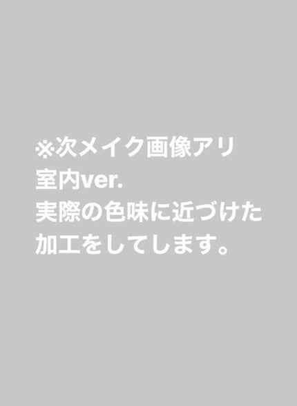 ラッシュニスタ N/MAYBELLINE NEW YORK/マスカラを使ったクチコミ(3枚目)