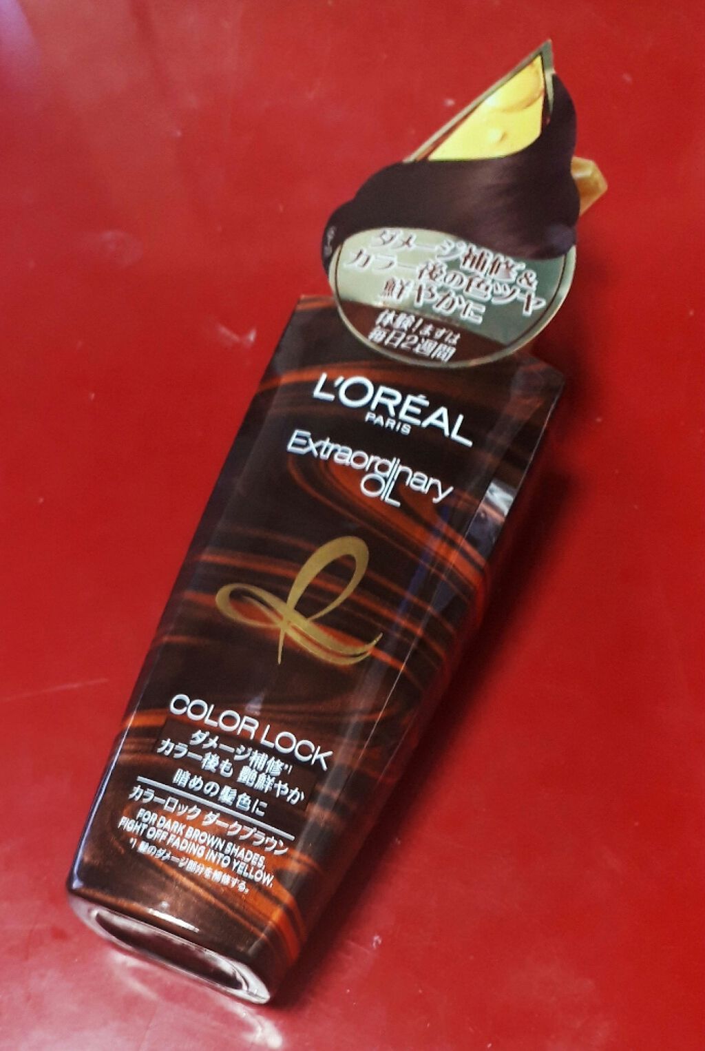 エルセーヴ エクストラオーディナリー オイル カラーロック ヘアオイル ダークブラウン/ロレアル パリ/ヘアオイルを使ったクチコミ（1枚目）