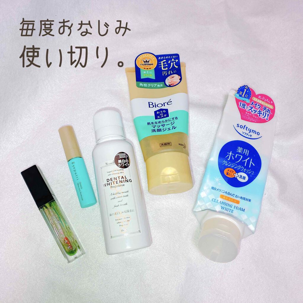 ソフティモ 薬用ホワイト クレンジングウォッシュ/ソフティモ/洗顔フォームを使ったクチコミ(1枚目)