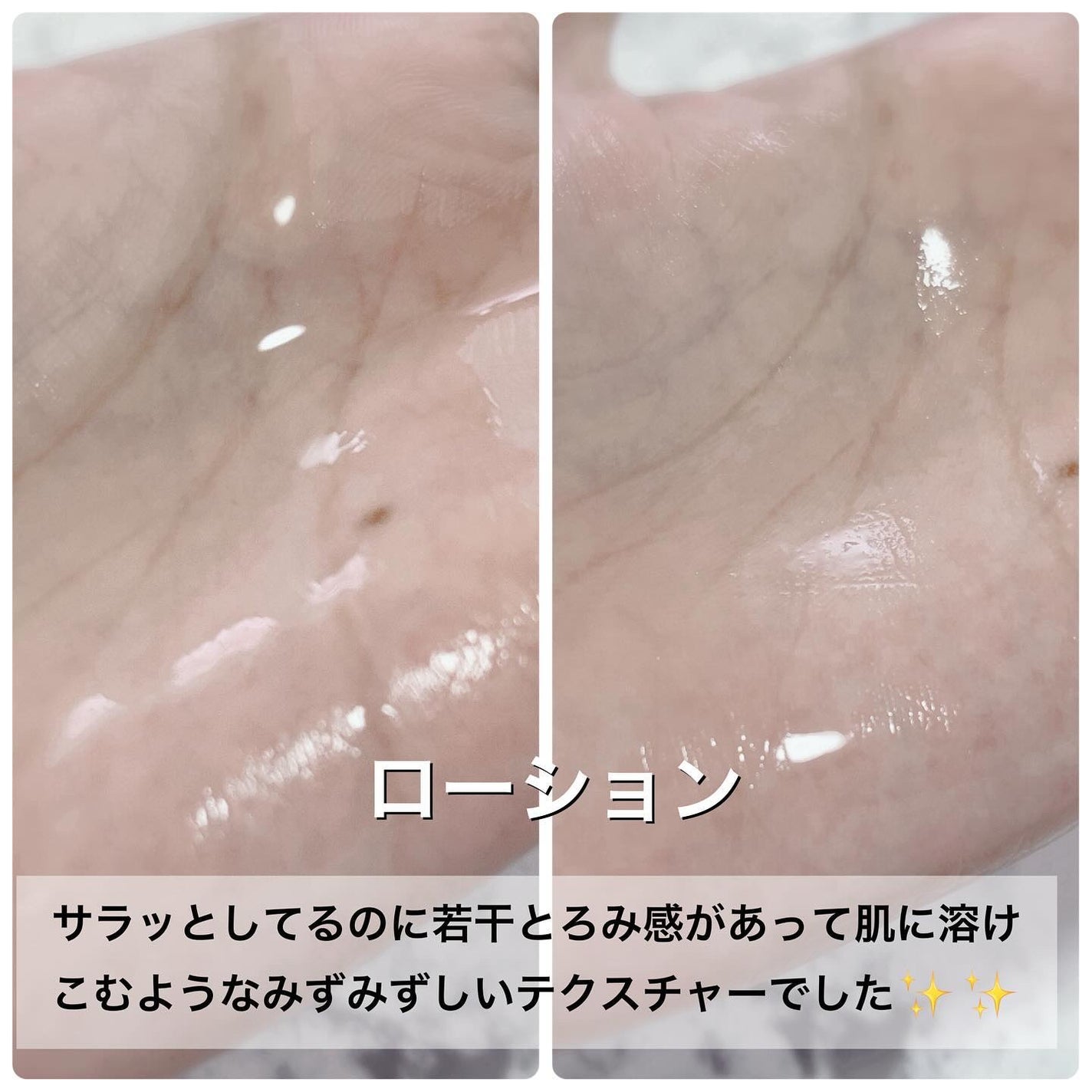 アクア チャージ 薬用 トリートメント ローション/ESTEE LAUDER/化粧水を使ったクチコミ(3枚目)