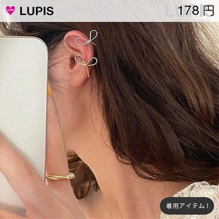 LUPIS ヘアアクセサリー/LUPIS/ヘアアクセサリーを使ったクチコミ(5枚目)