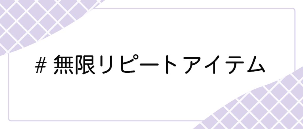LIPS公式アカウント on LIPS 「\2/26(土)から新しいハッシュタグイベント開始!💖/みなさ..」(7枚目)