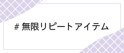 LIPS公式アカウント on LIPS 「\2/26(土)から新しいハッシュタグイベント開始!💖/みなさ..」(7枚目)