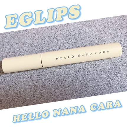 ハロー ナナカラ/EGLIPS/マスカラを使ったクチコミ(1枚目)