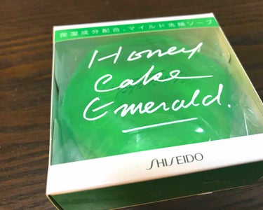 SHISEIDO ホネケーキ(エメラルド)NAのクチコミ「ホネケーキ、エメラルド！
見た目の可愛さと500円以下というプチプラの上に安定の資生堂さまとい.....」（2枚目）