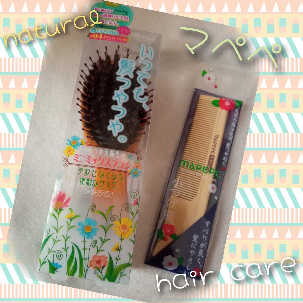 小つげ櫛/マペペ/ヘアコームを使ったクチコミ(1枚目)