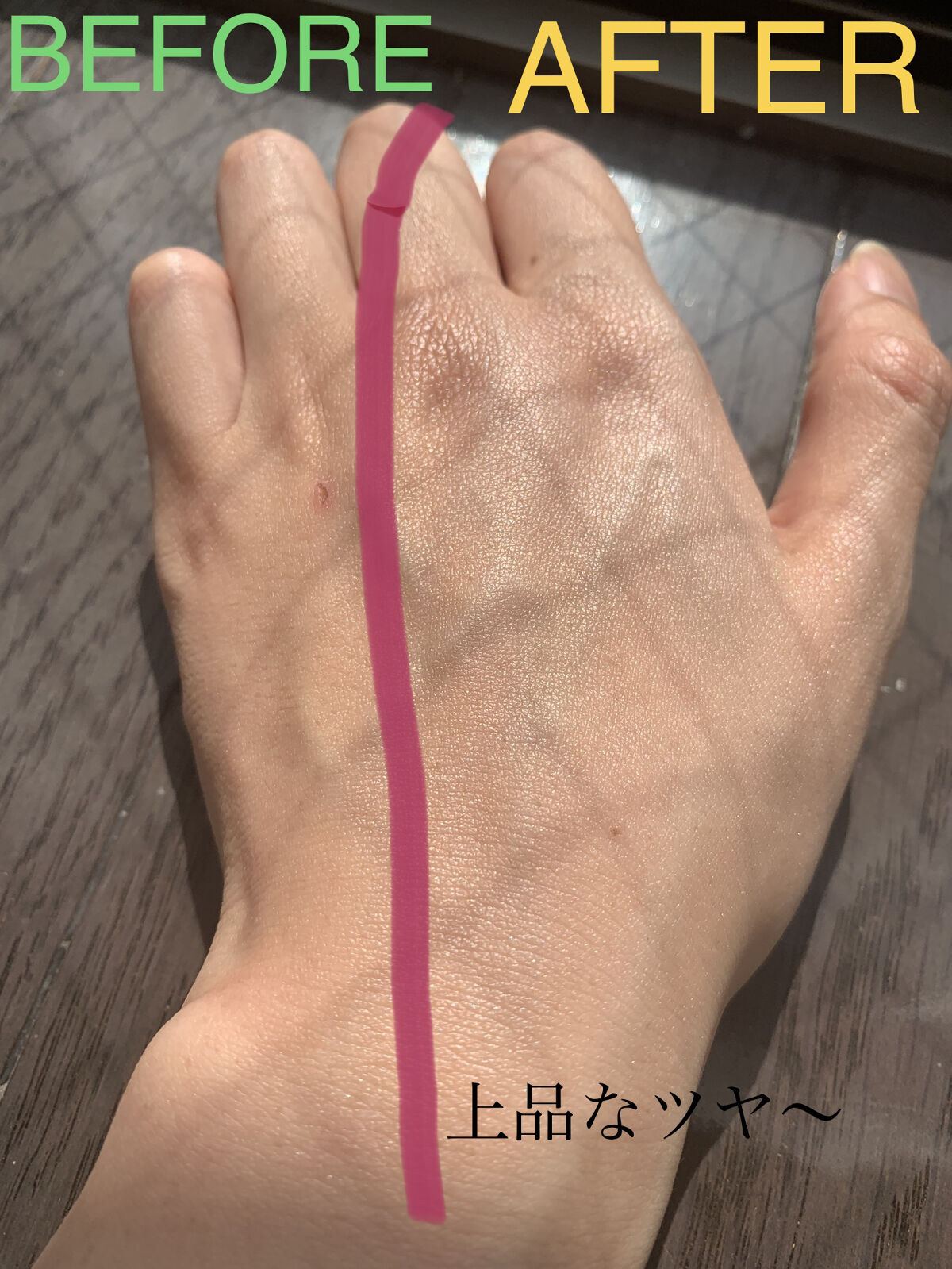 Vライター/ヴァレンティノ ビューティ/化粧下地を使ったクチコミ（2枚目）